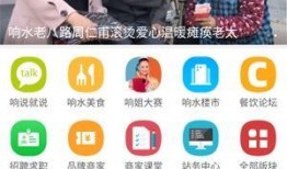 响水网最新爆料消息新闻,最新重大新闻事件深度解析